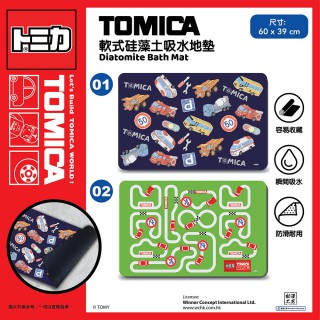 Tomica 軟式硅藻土吸水地墊